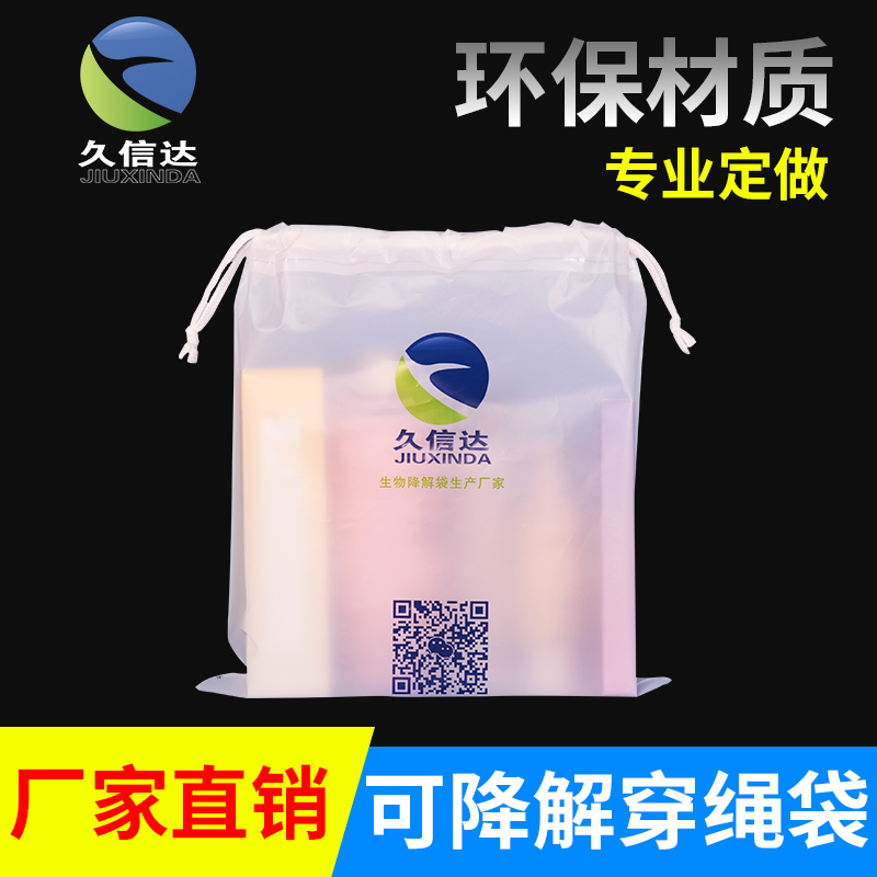 生物降解塑料是否只能堆肥化處置？(圖1)