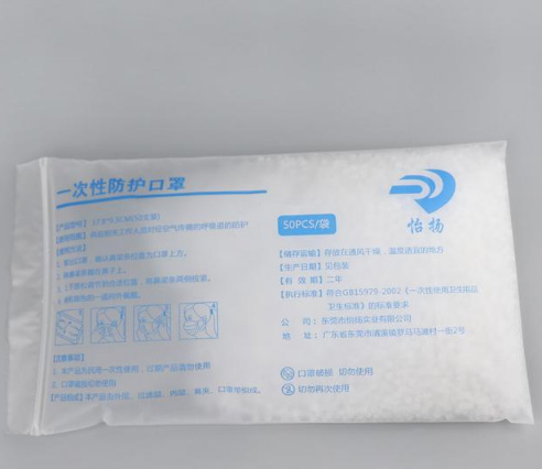 CPE磨砂拉鏈袋優(yōu)勢(shì)有哪些？(圖5)