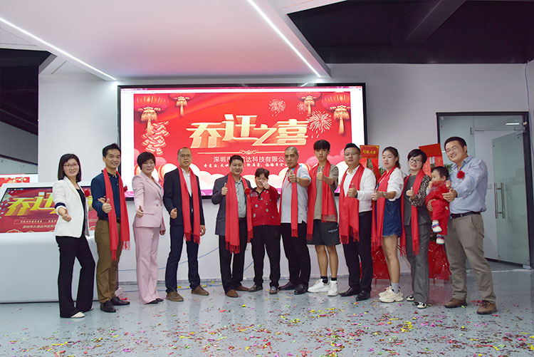 熱烈祝賀我公司喬遷之喜-邁向新臺階，實現(xiàn)新跨越(圖4)