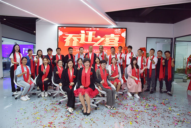 熱烈祝賀我公司喬遷之喜-邁向新臺階，實現(xiàn)新跨越(圖1)