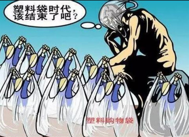 科學(xué)家首次在人類血液中發(fā)現(xiàn)微塑料，使用生物降解袋減少微塑料的產(chǎn)生(圖3)