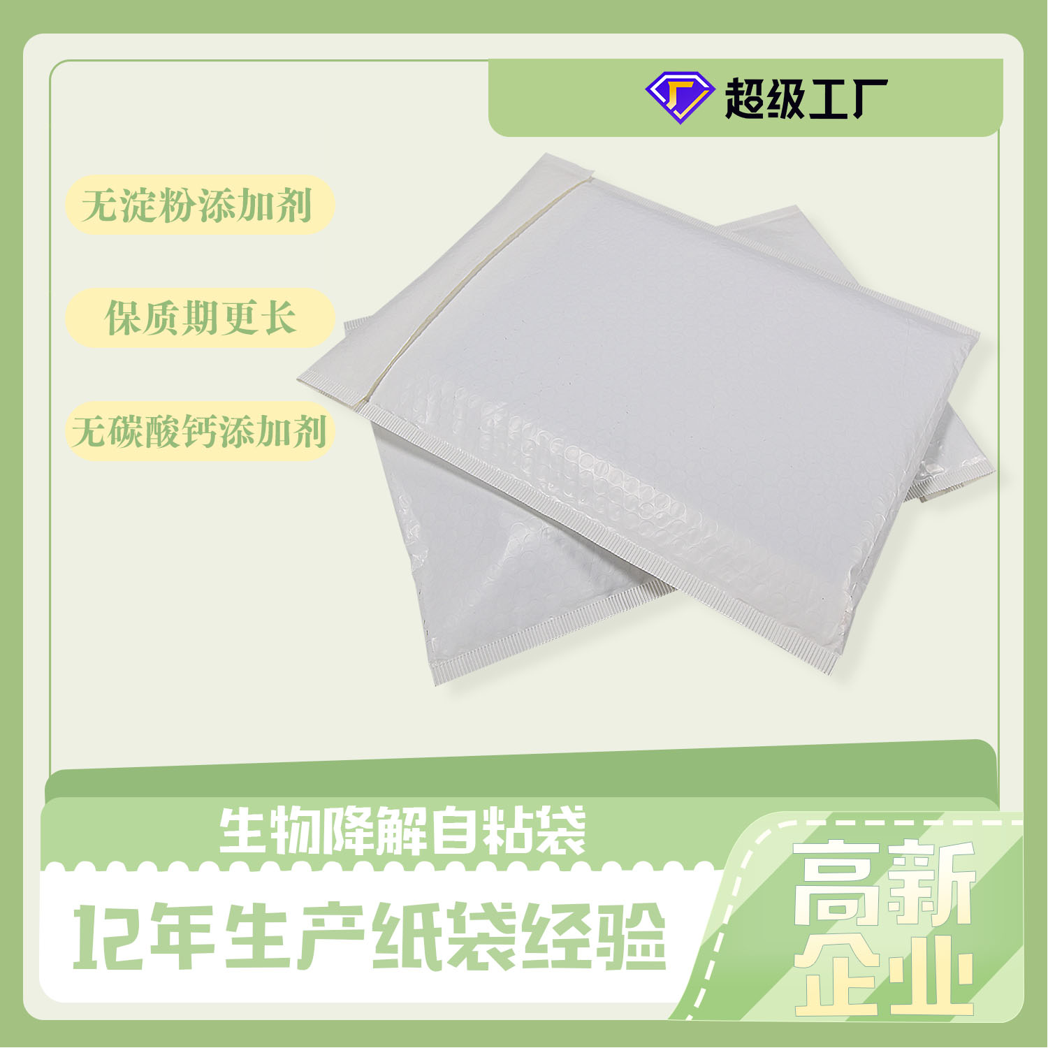 歐盟新包裝法規(guī)，再生含量、生物降解堆肥、可回收性定義、回收和重復(fù)使用目標(biāo)，引爭議(圖4)