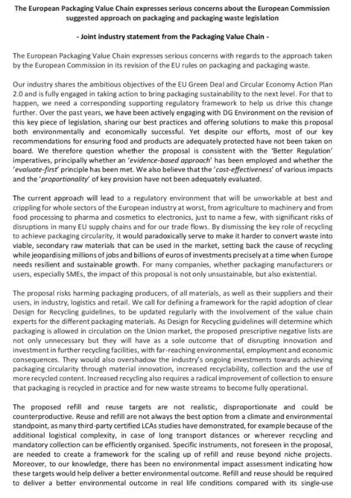 歐盟新包裝法規(guī)，再生含量、生物降解堆肥、可回收性定義、回收和重復(fù)使用目標(biāo)，引爭議(圖2)