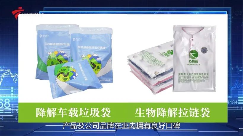 久信達(dá)科技持續(xù)倡導(dǎo)環(huán)保包裝，助力綠色環(huán)境建設(shè)(圖4)