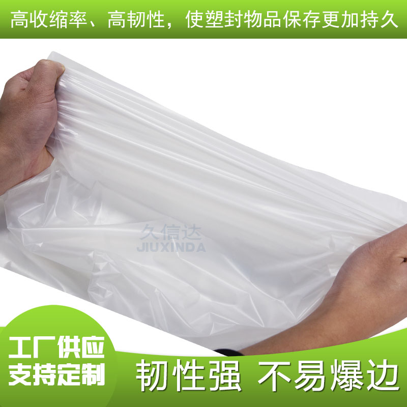 環(huán)保降解袋質(zhì)量怎么樣？(圖1)