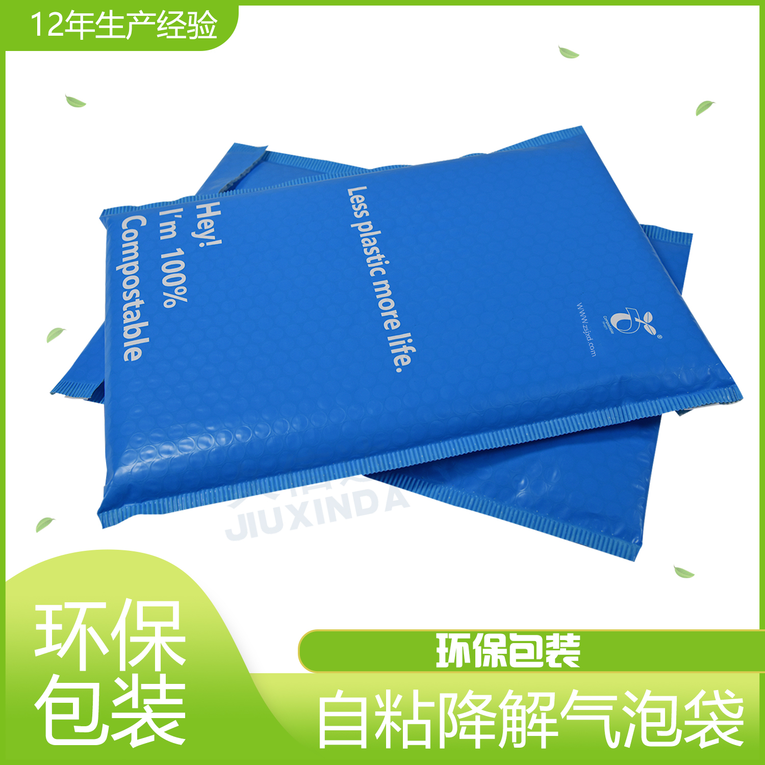 PLA可降解塑料袋怎么降解？(圖1)