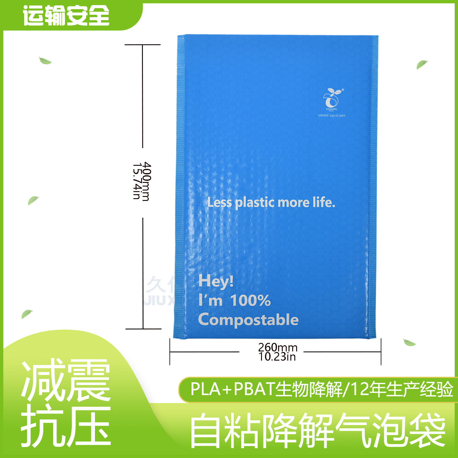 全降解快遞袋怎么降解？(圖1)