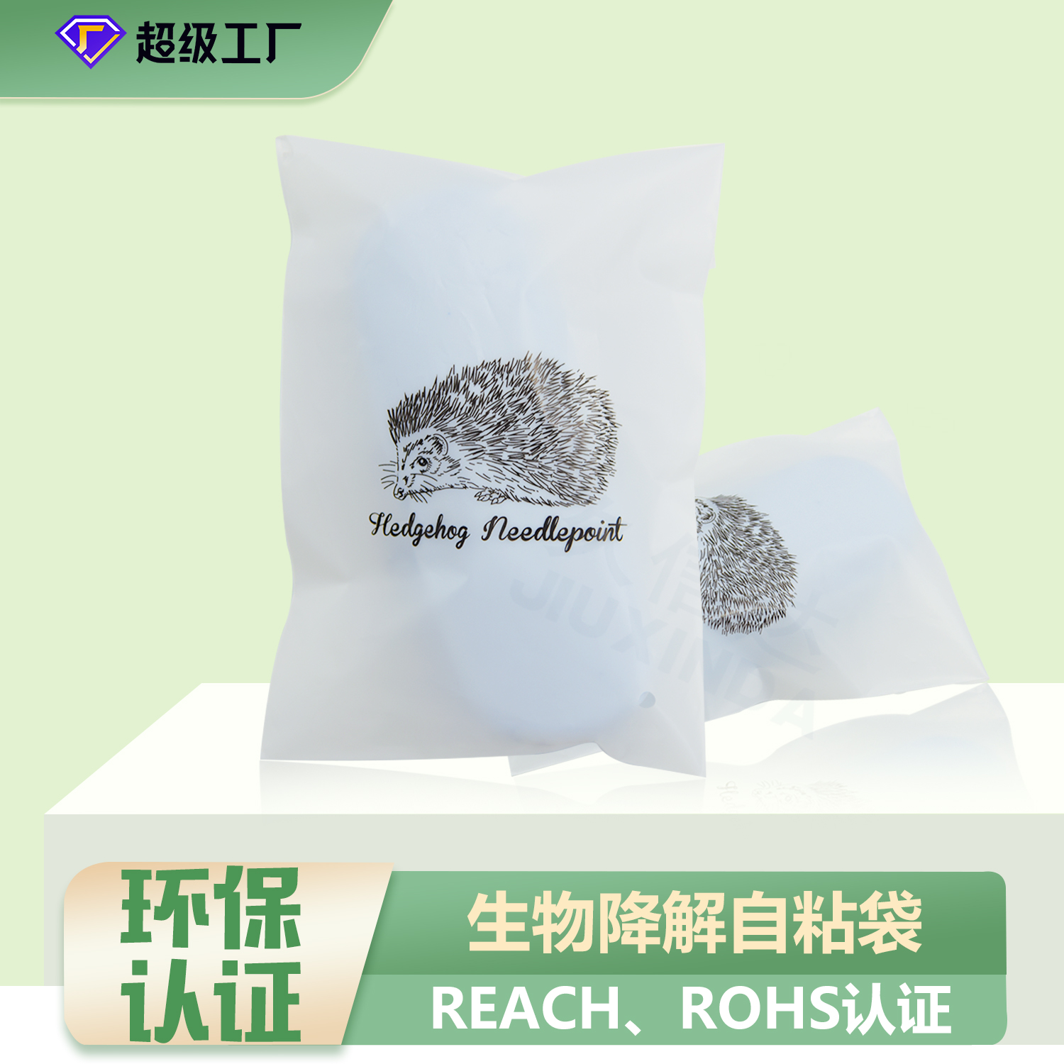 為什么要使用環(huán)保降解袋？(圖1)