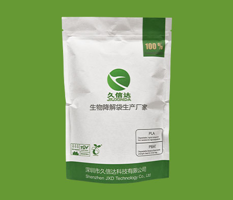 包裝袋包括哪些類型？全面解析包裝袋的分類與特點(diǎn)(圖6)