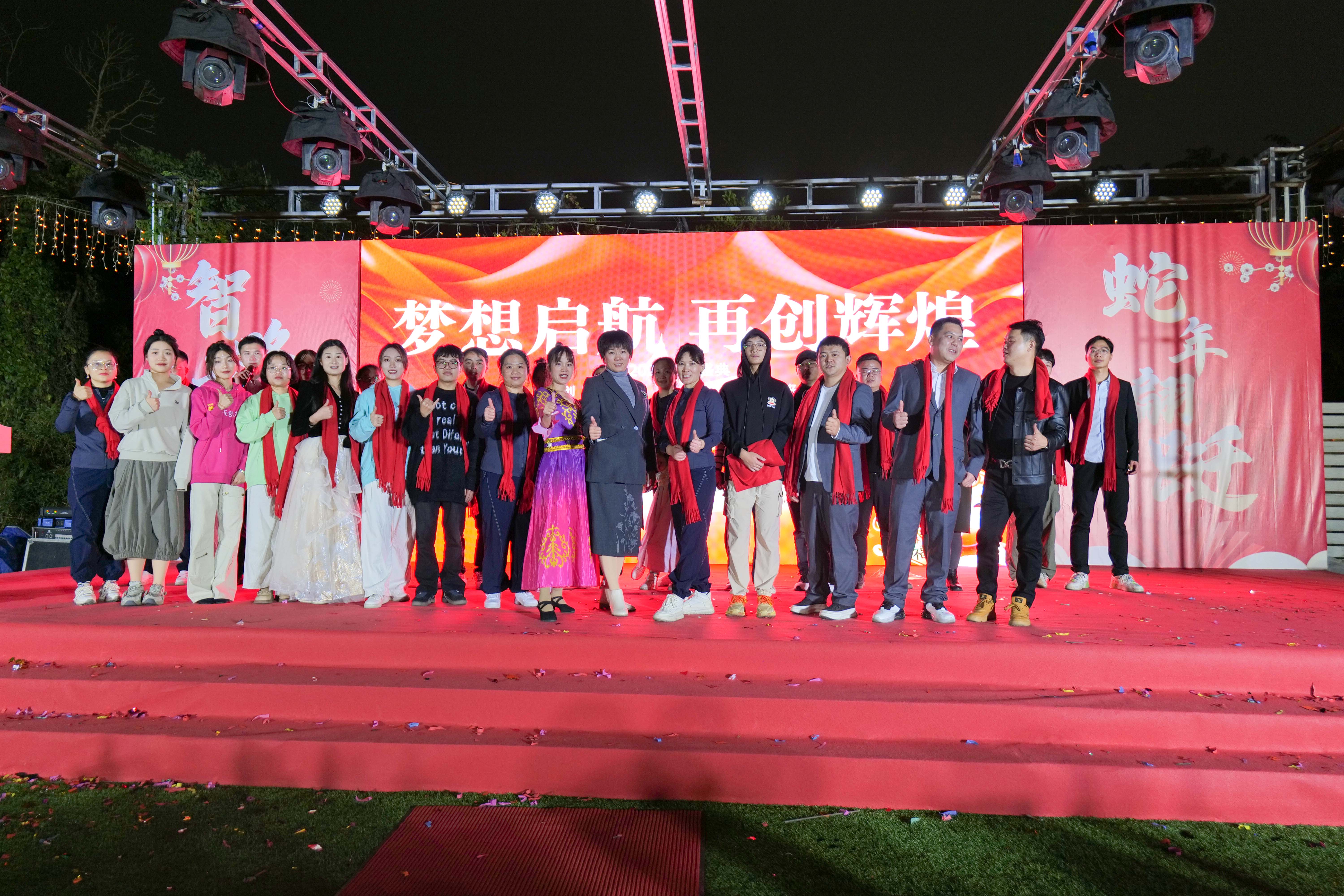 久信達科技2024年年會圓滿落幕：感恩同行，共創(chuàng)環(huán)保新未來，乘風破浪，夢想起航(圖18)
