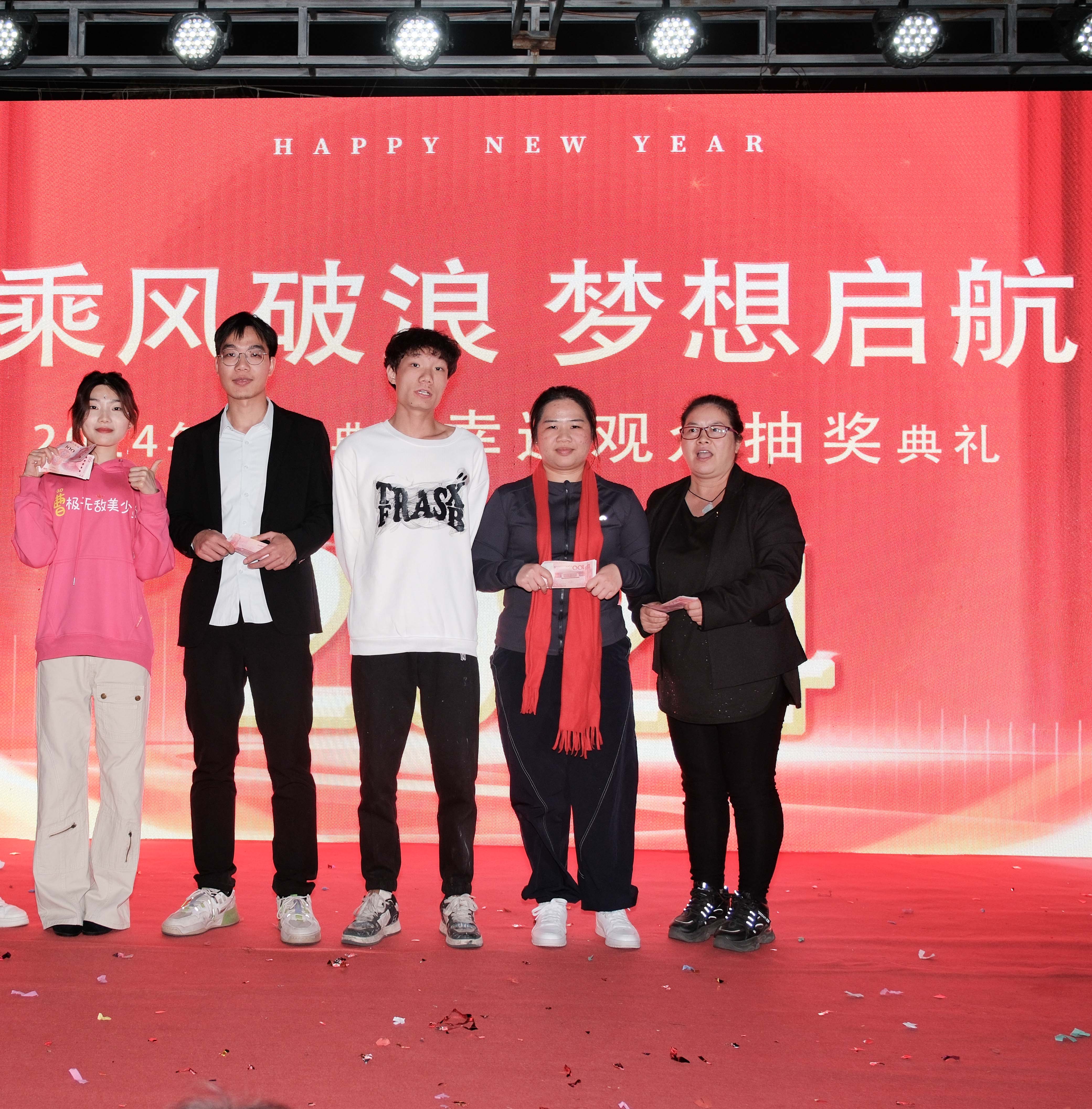 久信達科技2024年年會圓滿落幕：感恩同行，共創(chuàng)環(huán)保新未來，乘風破浪，夢想起航(圖17)