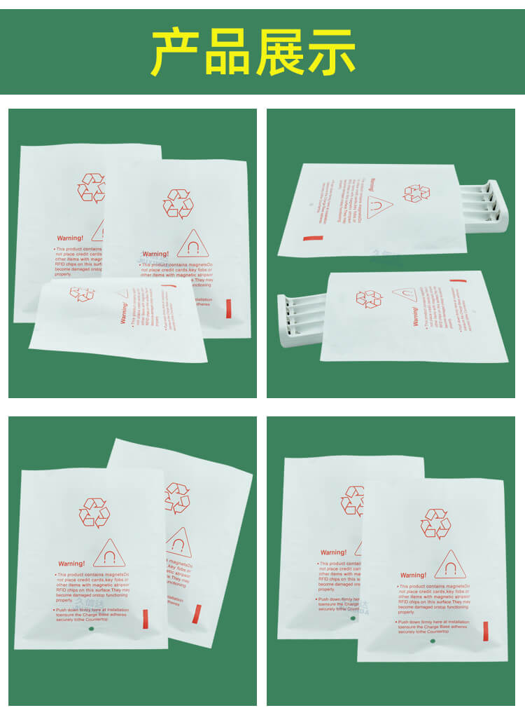 點(diǎn)讀機(jī)包裝格拉辛紙袋(圖3)