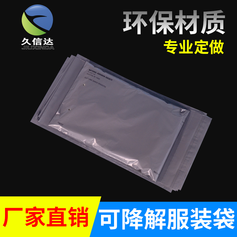 可堆肥塑料袋原材料有哪些？(圖1)