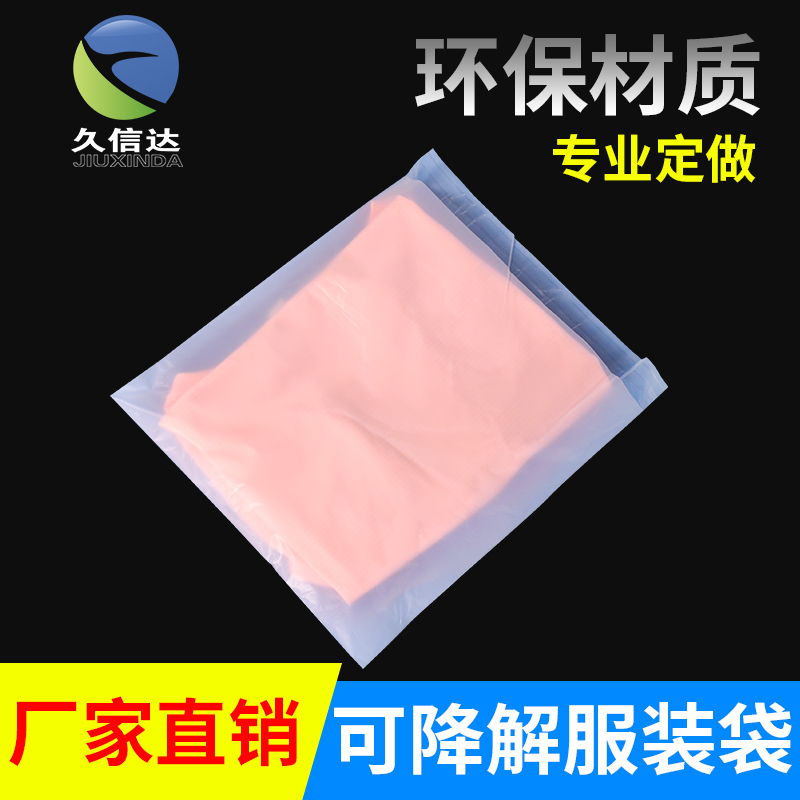 可堆肥塑料袋原材料有哪些？(圖2)