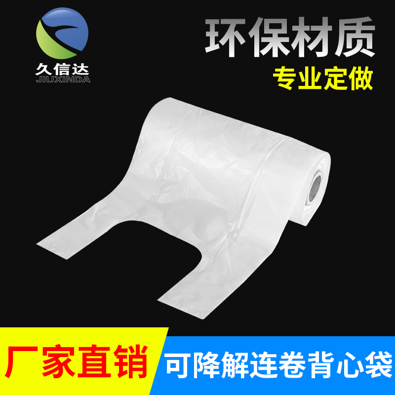 可降解塑料有哪些？哪家好？(圖1)