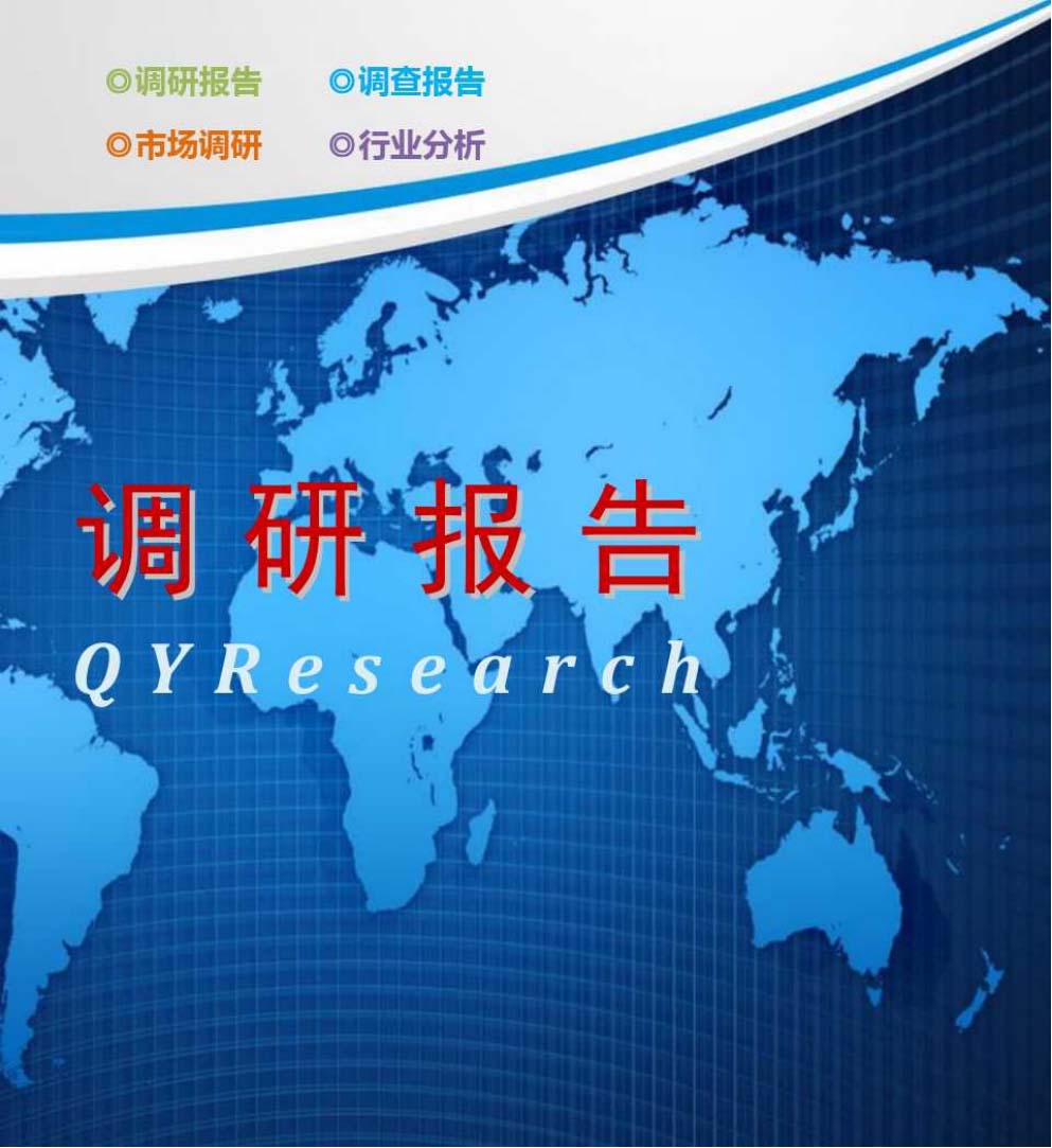 環(huán)?？山到馑芰洗?yīng)廠(chǎng)家及市場(chǎng)發(fā)展調(diào)研(圖1)