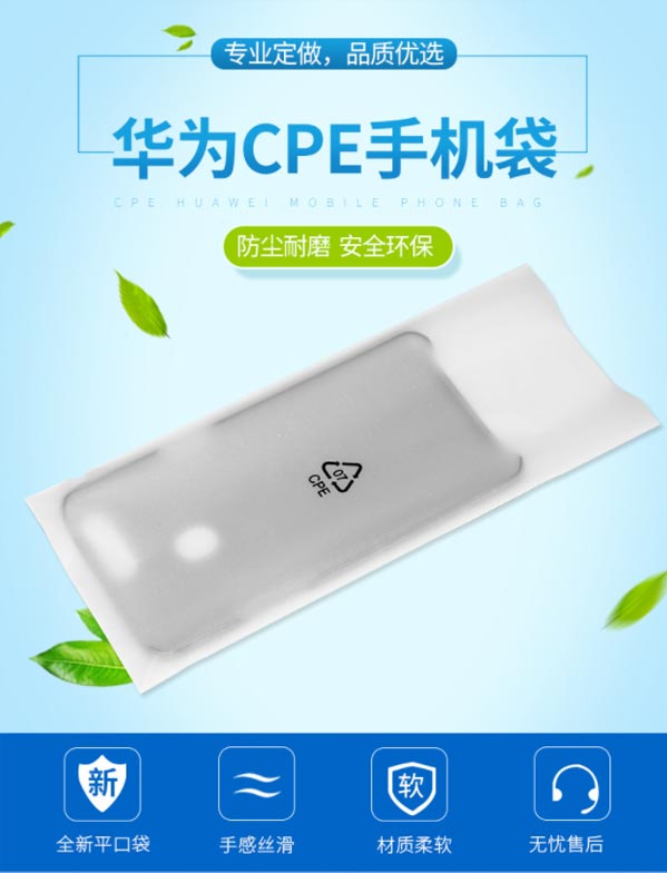 CPE磨砂袋可以用來裝什么體現(xiàn)環(huán)保綠色理念？(圖1)