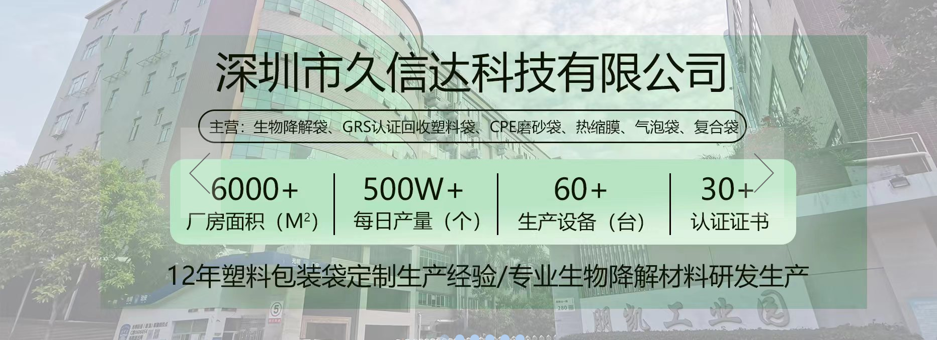 2022年新塑料經(jīng)濟(jì)全球承諾進(jìn)展報告發(fā)布 :企業(yè)需要朝著塑料污染治理的關(guān)鍵目標(biāo)加速邁進(jìn)(圖1)